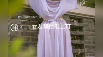 [MP4]STP32354 清纯女神！刚下海就被狂操【西西棒棒】，一眼看着就很舒服的小美女，少女胴体真每秒，啪啪！内射 VIP0600