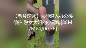 逼超嫩！发育极致的00后女友，丰满身材粉色奶头，无敌大奶