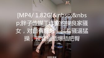 [MP4]麻豆传媒MD0079 別人女友總是香 騷貨女友馭男術馭