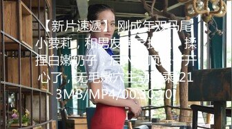 超火小姐姐推荐极品美图 [BUNNY] Hani&nbsp;&nbsp;- 裸体采访 真是一个妖娆的尤物 更添无限诱惑【97P/1.19G】