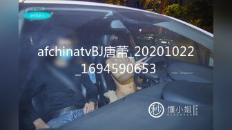 蜜桃影像传媒 PMTC048 同城约啪之女OL被操得呻吟不止 白葵司