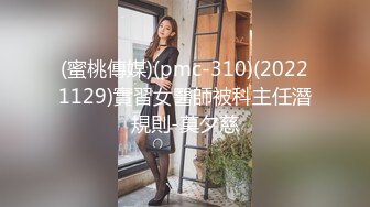 STP22524 年轻极品身材女孩撅着屁股小裙子被脱下漏出白嫩性感阴户肛门塞着塞子JJ后入菊花