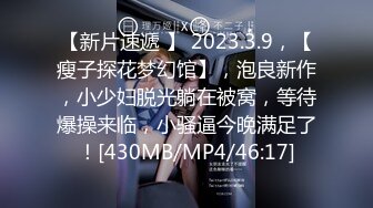 ⚫️⚫️龙年精品震撼！江浙沪真实顶级身材颜值淫妻患者【寒烟夫妻】高价完整②，甜美妹妹登场3P淫乱，国语对话1