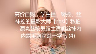 黑丝后入 男人最爱