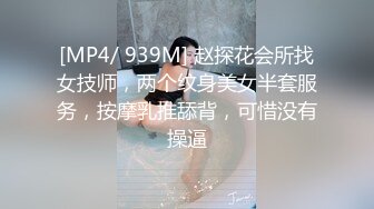 美女阿姨寻素质男