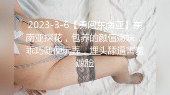 愛豆傳媒 IDG5434 極品外圍女讓陽痿男重振雄風 莎夢