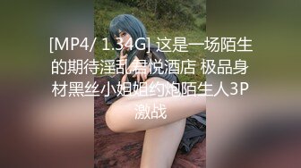 浙江美术学院气质美女吴X晶，自慰棒跳蛋双管齐下，骚穴淫水满天，娇喘爽爽表情到位，最新流出！