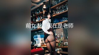 【新片速遞】巨乳少女让小哥玩着奶头伺候小哥大鸡巴口交，让小哥后入小屁股，激情上位真刺激自己揉大奶子，精彩不要错过[261MB/MP4/28:13]