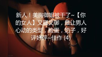 ✅清纯少女✅甜美清纯幼教肉身贷款  OLJK制服表面看起来很乖巧可爱 这小巧的身材被大肉棒直接捅到子宫了 被干娇喘不止