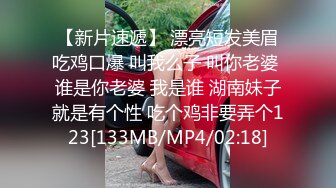 STP33786 会员私信短片 想要更大的 吴梦