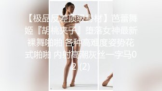 超火反差骚母狗【倌琪】瑜伽巨乳人妻与单男群P被肏怀孕不知谁的种全套完整版