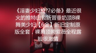 想被坦克女主操不