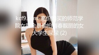 ❤️肥臀爱好者，巨乳摇摆抹精油，油光程亮，第一视角后入撞击，大屁股很Q弹，搞不了几下就缴枪