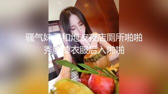 骚气妹子和炮友夜店厕所啪啪秀脱掉衣服后入啪啪