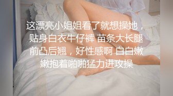 [MP4/ 289M]&nbsp;&nbsp;偷窥年轻小夫妻大白天在家啪啪 先69 再女上位 妹子身材不错 挺能叫