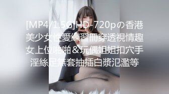 长相甜美的纹身混子小情侣，抽着小烟操着逼无套啪啪女上位狠狠操后入操逼再细致挂白虎