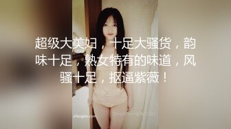 大肉棒快速抽插美乳小娇妻