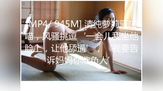 国产AV 天美传媒 TM0100 父子俩的援交学生妹 尤莉