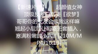 [HD/0.6G] 2023-04-14 香蕉秀XJX-0106古风美女性爱写真