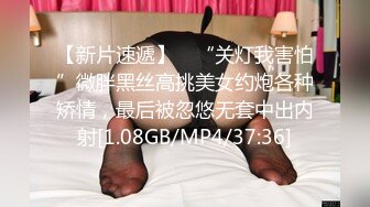 【迷奸睡奸系列】 极品小美女 被迷晕后各种狂艹，粉嫩的一线天，无套插入，简直爽翻了！