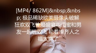 专操美女探花大神【龙哥探花】12.31年终结尾炮，和老铁3P齐操爆裂黑丝小淫娃，前裹后操，极品小骚货.