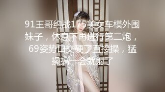 极品CP》颜值学生惊艳少妇★一线天馒头B马尾辫小姐姐真是人美B靓 (7)