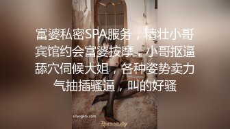 STP24622 勾搭两个风骚女技师小哥想要啪啪，淫声荡语不断撩骚动手动脚扒光玩奶各种爆草，还让骚女打电话草她好刺激