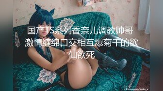 “那舒服？逼舒服”对话刺激淫荡，超强PUA大神【一路向北】私拍完结，约炮多位美女开房啪啪肛交一个比一个呻吟销魂