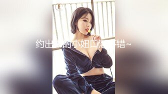 【新片速遞】 《众筹精选✅重磅作品》极品热门女模E奶【依依】黑丝裸体龟甲缚街道露出~顶级白虎粉笔第一视角打炮~白浆直流[1060M/MP4/26:41]