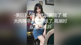 听声音就知道这是她最爱的后入