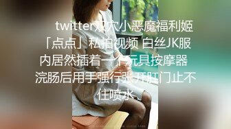 气质美女天太冷网约叫车勾引挑逗司机玩车震皮肤白嫩