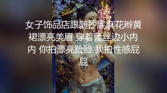 指奸00后处女母狗