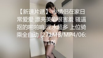 刚结婚不久的少妇