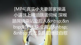 [MP4/ 947M] 小伙高价约操两个极品外围美女双飞，换上吊带网袜一起服务，翘起屁股轮番操