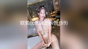 [MP4/ 556M]颜值爆表网红脸模特身材黑丝大长腿，女上位无套啪啪，绝对炮架子必须内射满满的干货