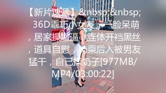 [MP4/ 515M] 小萌不干活，苗条漂亮小姐姐，人瘦胸大，极品桃子奶好坚挺，交啪啪后入