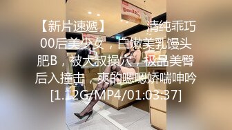 [高清无水印]内裤哥撕烂丝袜爆操173CM黑丝玛利亚,美女说：“好大”,我害怕！后插式被干得淫叫不止！场面激情澎湃