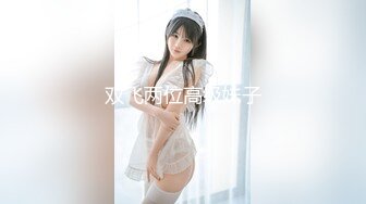 正面无套女奴