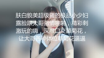 [MP4]果冻传媒-堕落人妻4 沦为肉壶的骚老婆 初次尝试4P轮操