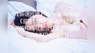 [MP4]精东影业 JD-117《我与上司的不伦之恋》女神-绫波丽