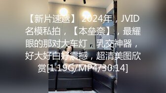 [MP4/205M]1/19最新 大白天生意不好做窗帘一拉超卖力口交直播赚钱VIP1196