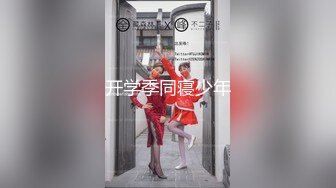 探花狼哥广州高端会所嫖妓黑丝眼镜女技师沙发上草无套外射屁股上