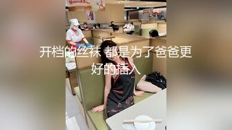 [MP4/980M]5/12最新 健身教练约炮模特身材高颜值美女叫声骚VIP1196