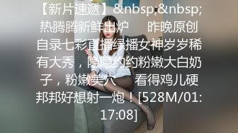 【制服诱惑】美团小哥送餐被顺丰小哥打桩(下) 