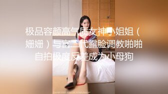 【文轩探花】漂亮外围小姐姐，甜美胸大腿长，激情啪啪文轩体力还不错，这期颜值过关了