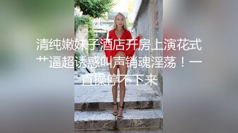 极品苗条大长腿气质少妇约到高档酒店脱光光