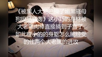 STP22729 【钻石级推荐】麻豆职场淫行系列新作-桃色按摩院 暗处偷拍 金钱诱惑性爱陷阱 内射之后偷溜不给钱