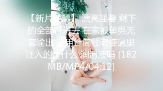 某服装城女厕隔板缝连续偸拍多位小姐姐方便_1.mp4