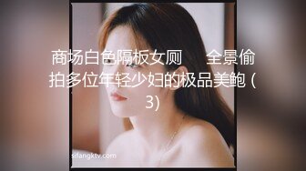 妹子摸OO初体验