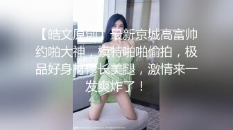 知性女朋友感觉✅漂亮美女模特【柯X伊】私下反差极大✅被摄影师潜规则亮点是啪啪过程中与闺蜜通电话非常刺激